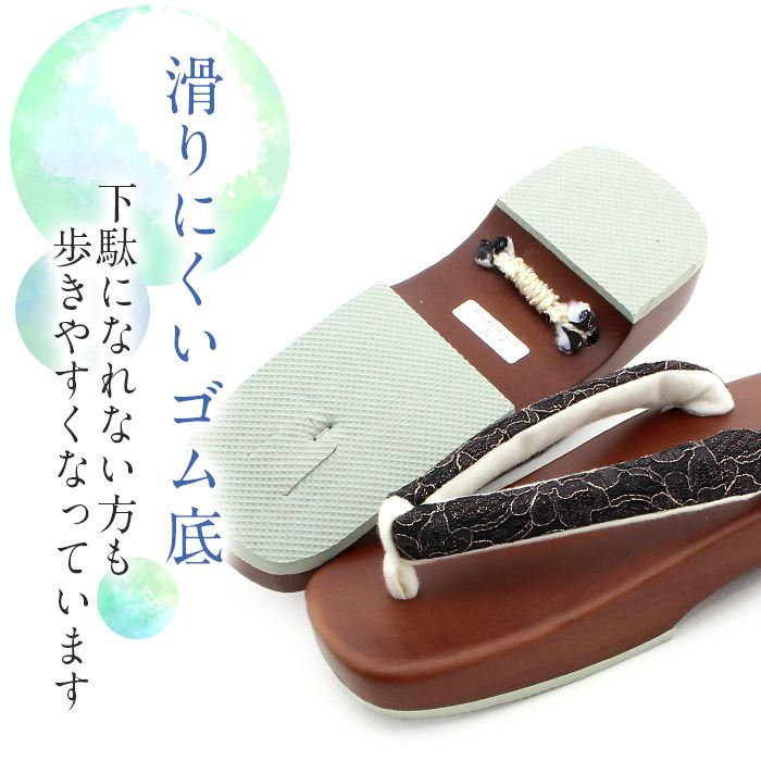 下駄レディース浴衣用ゆかた用茶台ブラック黒ホワイト白洋花レースフリーサイズ全2色桐下駄女性女性用げた軽いフラワーレースかわいいフェミニン残暑