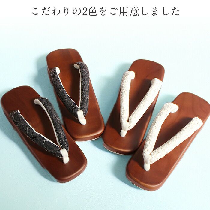 下駄レディース浴衣用ゆかた用茶台ブラック黒ホワイト白洋花レースフリーサイズ全2色桐下駄女性女性用げた軽いフラワーレースかわいいフェミニン残暑
