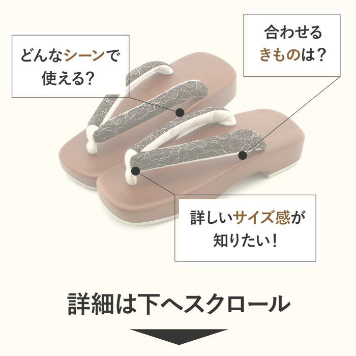 下駄レディース浴衣用ゆかた用茶台ブラック黒ホワイト白洋花レースフリーサイズ全2色桐下駄女性女性用げた軽いフラワーレースかわいいフェミニン残暑