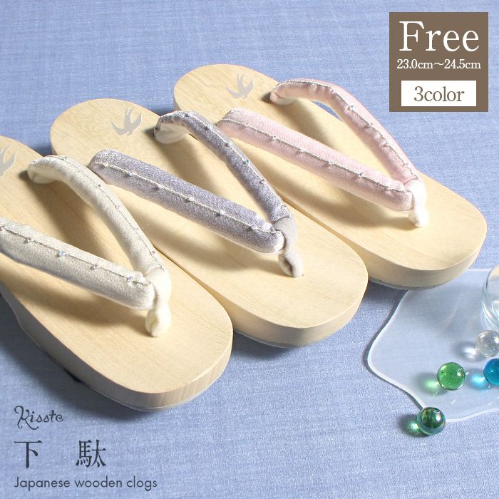 下駄レディース浴衣用ゆかた用白木台ピンクホワイトブルーグレーシルバーラインビーズつばめプリントフリーサイズLサイズ全3色桐下駄女性女性用げた軽いビーズ鼻緒かわいいフェミニン残暑