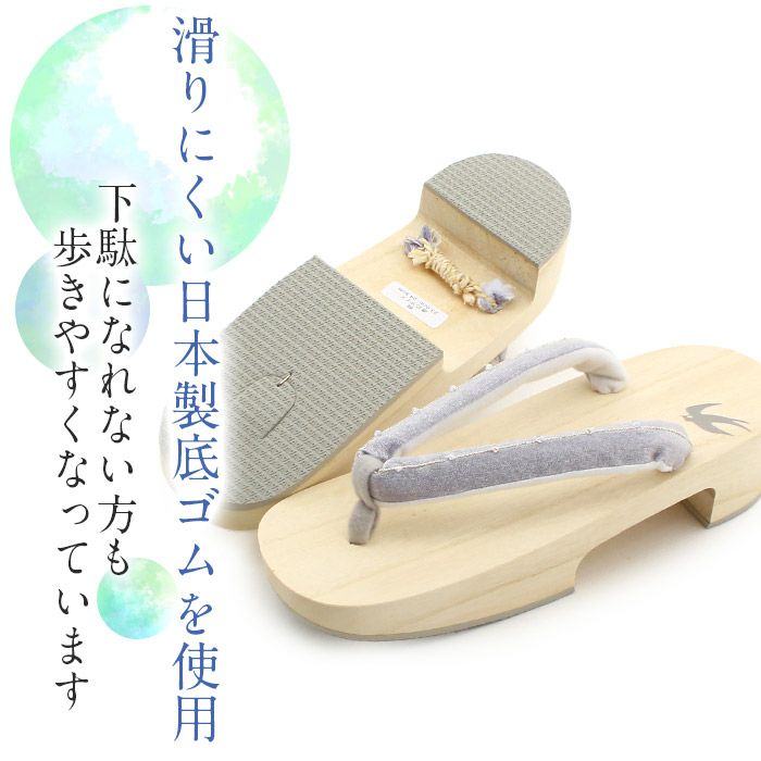下駄レディース浴衣用ゆかた用白木台ピンクホワイトブルーグレーシルバーラインビーズつばめプリントフリーサイズLサイズ全3色桐下駄女性女性用げた軽いビーズ鼻緒かわいいフェミニン残暑