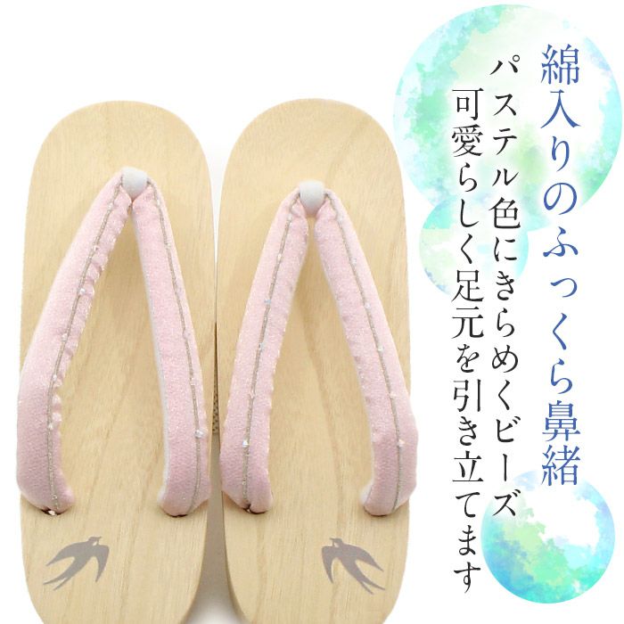 下駄レディース浴衣用ゆかた用白木台ピンクホワイトブルーグレーシルバーラインビーズつばめプリントフリーサイズLサイズ全3色桐下駄女性女性用げた軽いビーズ鼻緒かわいいフェミニン残暑