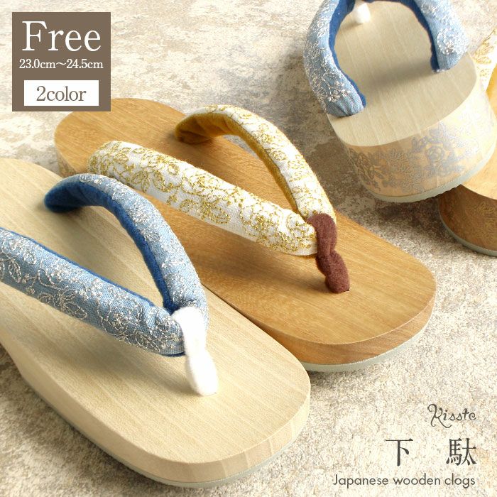 下駄レディース浴衣用ゆかた用白木台茶台ブルーシルバーイエローゴールドフリーサイズ全2色桐下駄薔薇バラ女性女性用げた軽い花刺繍鼻緒ML青銀黄金踵プリントかわいいフェミニン残暑