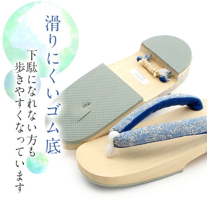 下駄レディース浴衣用ゆかた用白木台茶台ブルーシルバーイエローゴールドフリーサイズ全2色桐下駄薔薇バラ女性女性用げた軽い花刺繍鼻緒ML青銀黄金踵プリントかわいいフェミニン残暑