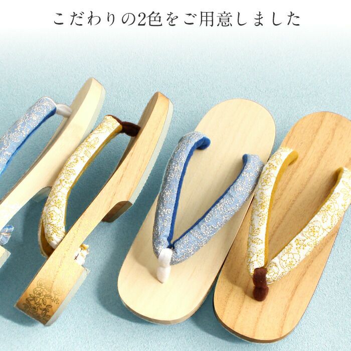 下駄レディース浴衣用ゆかた用白木台茶台ブルーシルバーイエローゴールドフリーサイズ全2色桐下駄薔薇バラ女性女性用げた軽い花刺繍鼻緒ML青銀黄金踵プリントかわいいフェミニン残暑