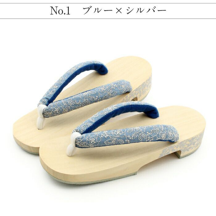 下駄レディース浴衣用ゆかた用白木台茶台ブルーシルバーイエローゴールドフリーサイズ全2色桐下駄薔薇バラ女性女性用げた軽い花刺繍鼻緒ML青銀黄金踵プリントかわいいフェミニン残暑