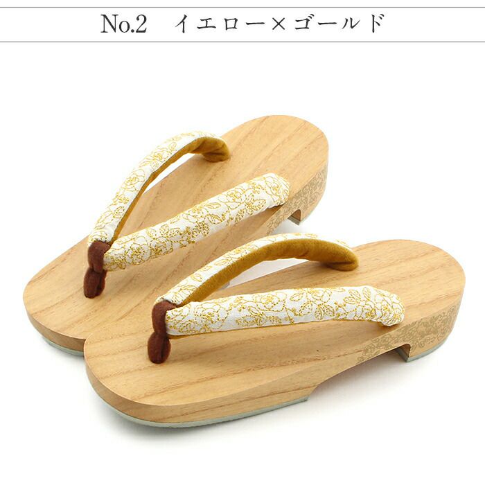 下駄レディース浴衣用ゆかた用白木台茶台ブルーシルバーイエローゴールドフリーサイズ全2色桐下駄薔薇バラ女性女性用げた軽い花刺繍鼻緒ML青銀黄金踵プリントかわいいフェミニン残暑