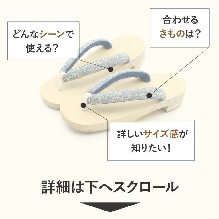 下駄レディース浴衣用ゆかた用白木台茶台ブルーシルバーイエローゴールドフリーサイズ全2色桐下駄薔薇バラ女性女性用げた軽い花刺繍鼻緒ML青銀黄金踵プリントかわいいフェミニン残暑