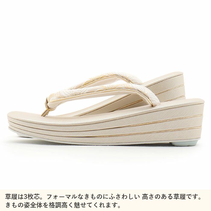草履バッグセット留袖用訪問着用草履バッグ世美庵Lサイズ金ゴールドアイボリー花紋菱帯地3枚芯日本製優花緒痛くない色留袖礼装用準礼装フォーマル結婚式ぞうり草履草履バック草履バックセット着物fs