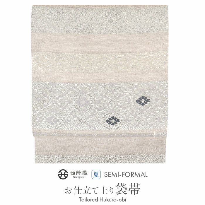 結婚式の黒留袖色留袖や訪問着に合わせたい仕立て上がり袋帯。入学式やお宮参り七五三参り等お子様の行事の礼装にも最適。フォーマルな着物を上品に装う袋帯。