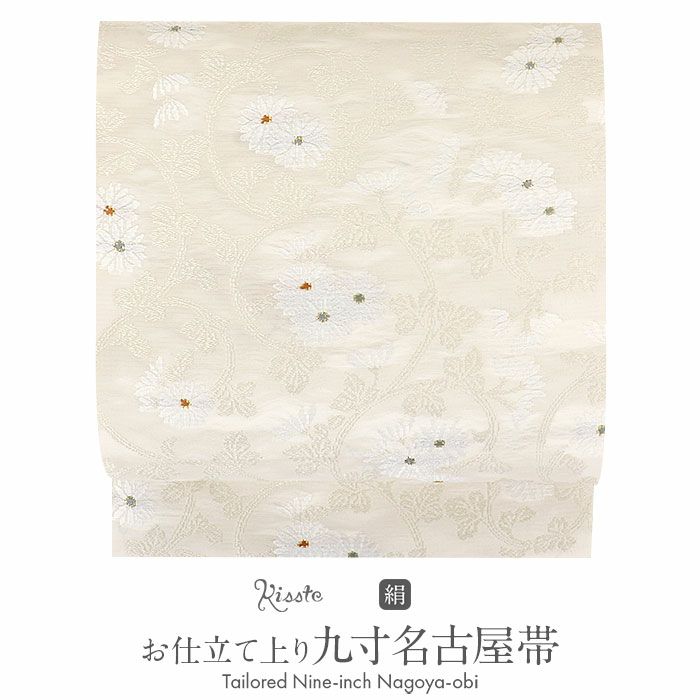 小紋紬色無地御召などのお着物にすぐ使えるお仕立て上がり九寸名古屋帯。春秋冬袷単衣の時期のお着物のお締めいただけます。