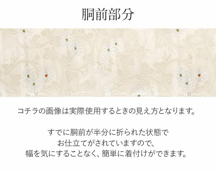 小紋紬色無地御召などのお着物にすぐ使えるお仕立て上がり九寸名古屋帯。春秋冬袷単衣の時期のお着物のお締めいただけます。