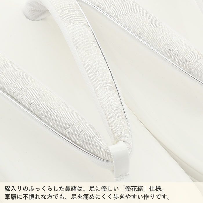 草履バッグセット留袖用訪問着用草履バッグ世美庵Mサイズホワイトシルバー白銀アラベスククラッチチェーン付き2wayベロア3枚芯日本製優花緒痛くない色留袖礼装用準礼装フォーマルセミフォーマル振袖結婚式ぞうり草履草履バックfs