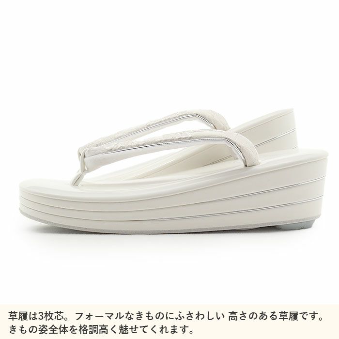草履バッグセット留袖用訪問着用草履バッグ世美庵Mサイズホワイトシルバー白銀アラベスククラッチチェーン付き2wayベロア3枚芯日本製優花緒痛くない色留袖礼装用準礼装フォーマルセミフォーマル振袖結婚式ぞうり草履草履バックfs