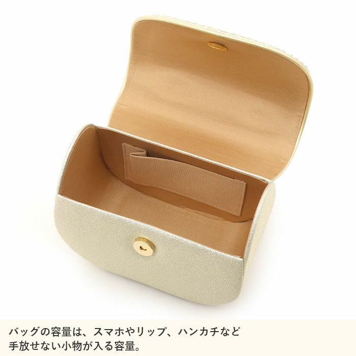草履バッグセット留袖用訪問着用草履バッグ世美庵Sサイズ小さいサイズゴールドコード刺繍3枚芯日本製優花緒かぶせ痛くない色留袖礼装用準礼装フォーマルセミフォーマル振袖結婚式ぞうり草履草履バック草履バックセット着物fs