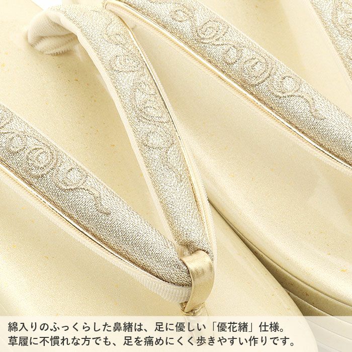 草履バッグセット留袖用訪問着用草履バッグ世美庵Sサイズ小さいサイズゴールドコード刺繍3枚芯日本製優花緒かぶせ痛くない色留袖礼装用準礼装フォーマルセミフォーマル振袖結婚式ぞうり草履草履バック草履バックセット着物fs
