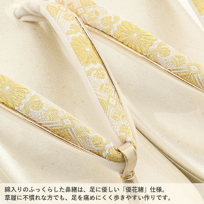 草履バッグセット留袖用訪問着用草履バッグ世美庵LLサイズ大きいサイズゴールド金シャンパンゴールド菊菱正絹袋帯地2枚芯金たたき日本製優花緒痛くない色留袖礼装用フォーマルぞうり草履草履バック草履バックセット着物fs