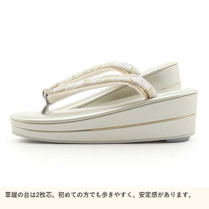 草履バッグセット留袖用訪問着用草履バッグ世美庵Sサイズ小さいサイズシルバー銀菊菱正絹袋帯地2枚芯銀たたき日本製優花緒痛くない色留袖礼装用フォーマルぞうり草履草履バック草履バックセット着物fs