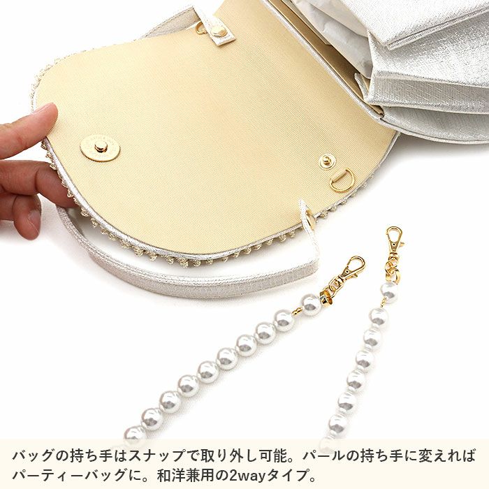 草履バッグセット留袖用訪問着用草履バッグ世美庵Lサイズシルバーゴールドパールコード刺繍3枚芯日本製優花緒2wayかぶせ和洋兼用痛くない色留袖礼装用準礼装フォーマル振袖結婚式パーティーぞうり草履草履バック草履バックセット着物fs