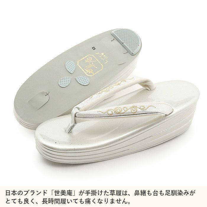 草履バッグセット留袖用訪問着用草履バッグ世美庵Lサイズシルバーゴールドパールコード刺繍3枚芯日本製優花緒2wayかぶせ和洋兼用痛くない色留袖礼装用準礼装フォーマル振袖結婚式パーティーぞうり草履草履バック草履バックセット着物fs