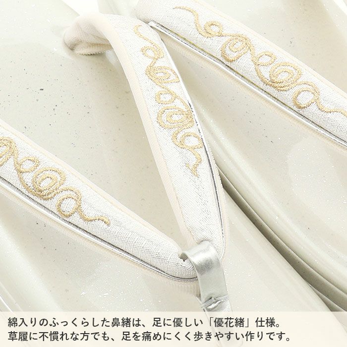 草履バッグセット留袖用訪問着用草履バッグ世美庵Lサイズシルバーゴールドパールコード刺繍3枚芯日本製優花緒2wayかぶせ和洋兼用痛くない色留袖礼装用準礼装フォーマル振袖結婚式パーティーぞうり草履草履バック草履バックセット着物fs