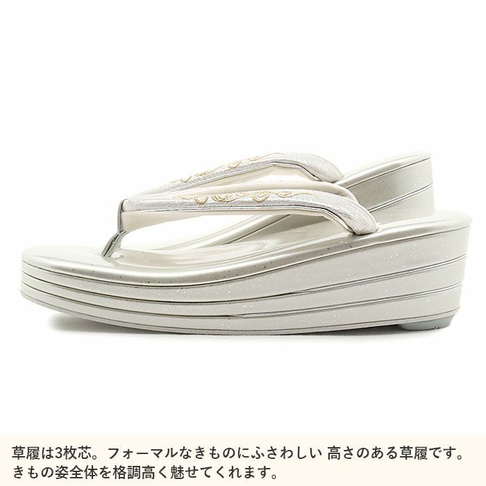草履バッグセット留袖用訪問着用草履バッグ世美庵Lサイズシルバーゴールドパールコード刺繍3枚芯日本製優花緒2wayかぶせ和洋兼用痛くない色留袖礼装用準礼装フォーマル振袖結婚式パーティーぞうり草履草履バック草履バックセット着物fs
