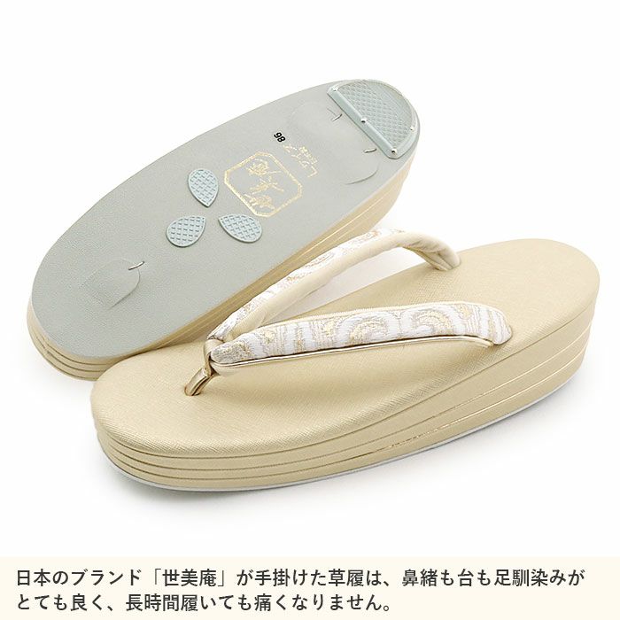 草履バッグセット留袖用訪問着用草履バッグ世美庵Lサイズ金ゴールドアイボリー変り立涌正絹袋帯地3枚芯日本製優花緒痛くない色留袖礼装用準礼装フォーマル結婚式ぞうり草履草履バック草履バックセット着物fs