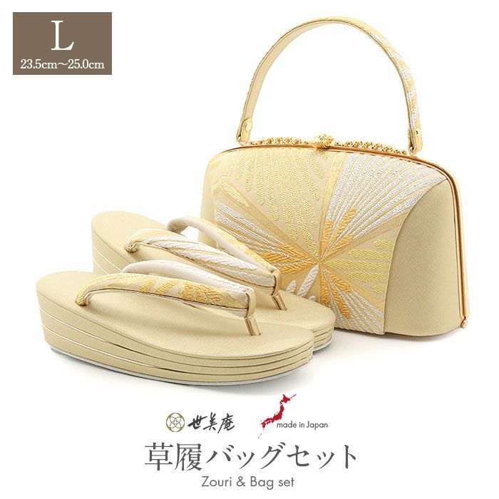 草履バッグセット留袖用訪問着用草履バッグ世美庵Lサイズ金ゴールド変り松菱帯地3枚芯日本製優花緒痛くない色留袖礼装用準礼装フォーマル結婚式ぞうり草履草履バック草履バックセット着物fs