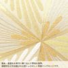 草履バッグセット留袖用訪問着用草履バッグ世美庵Lサイズ金ゴールド変り松菱帯地3枚芯日本製優花緒痛くない色留袖礼装用準礼装フォーマル結婚式ぞうり草履草履バック草履バックセット着物fs