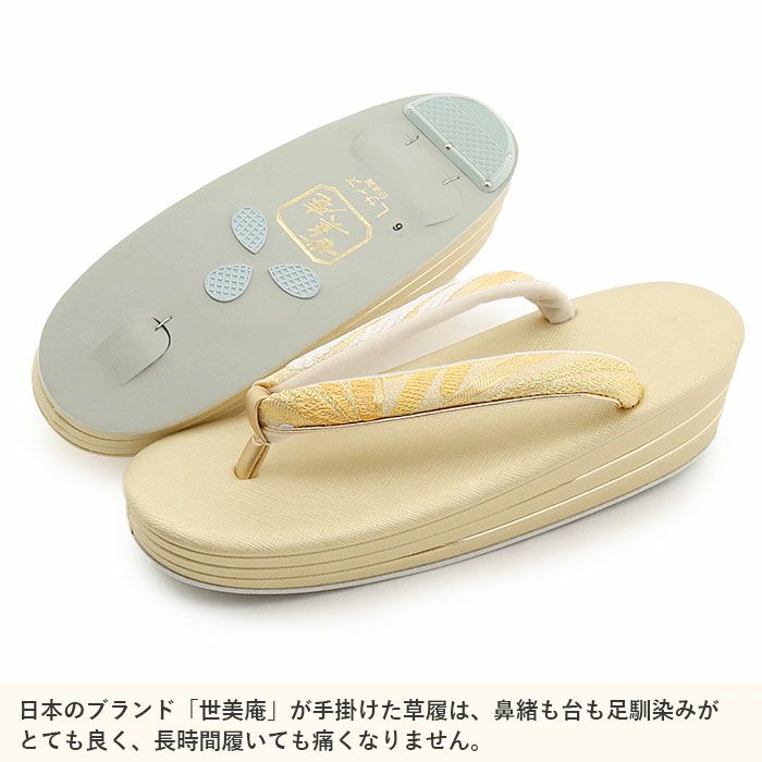 草履バッグセット留袖用訪問着用草履バッグ世美庵Lサイズ金ゴールド変り松菱帯地3枚芯日本製優花緒痛くない色留袖礼装用準礼装フォーマル結婚式ぞうり草履草履バック草履バックセット着物fs