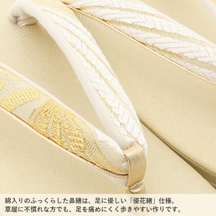 草履バッグセット留袖用訪問着用草履バッグ世美庵Lサイズ金ゴールド変り松菱帯地3枚芯日本製優花緒痛くない色留袖礼装用準礼装フォーマル結婚式ぞうり草履草履バック草履バックセット着物fs