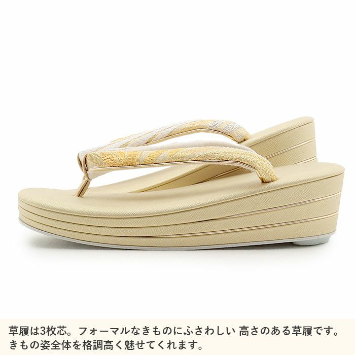 草履バッグセット留袖用訪問着用草履バッグ世美庵Lサイズ金ゴールド変り松菱帯地3枚芯日本製優花緒痛くない色留袖礼装用準礼装フォーマル結婚式ぞうり草履草履バック草履バックセット着物fs