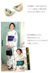 自然素材帯留