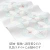 正絹刺繍半襟