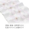 正絹刺繍半襟