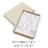 正絹刺繍半襟