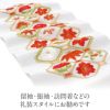 正絹刺繍半襟