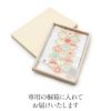 正絹刺繍半襟