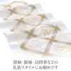 正絹刺繍半襟