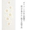 正絹刺繍半襟