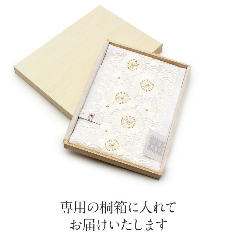 正絹刺繍半襟