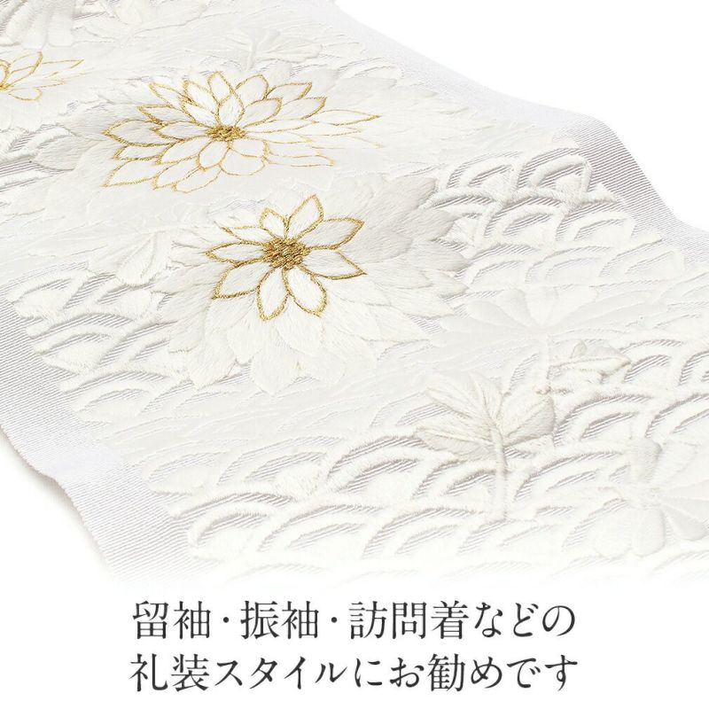 正絹刺繍半襟