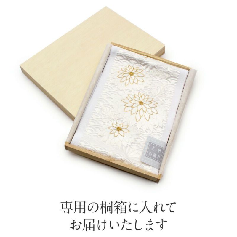 正絹刺繍半襟