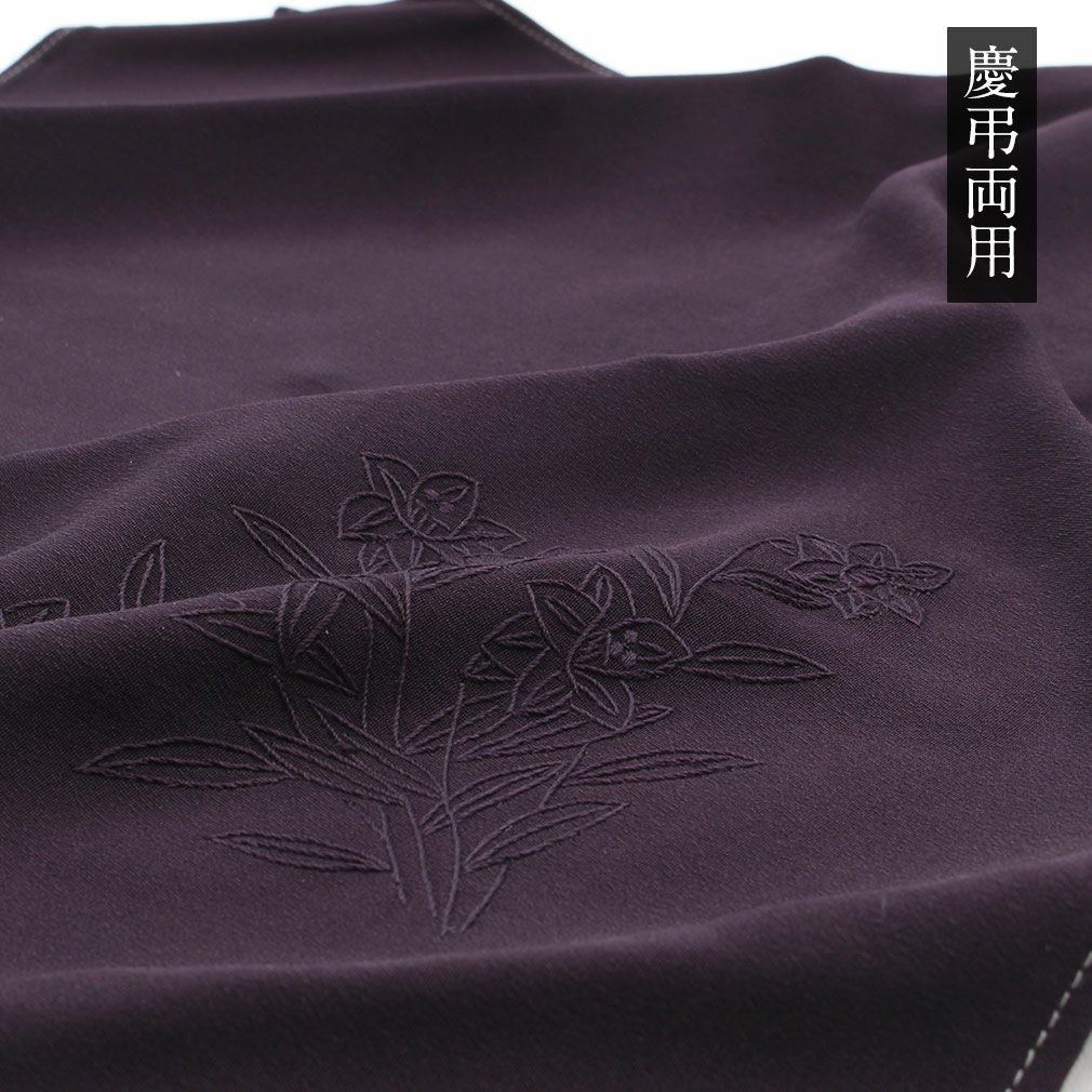 慶弔ふくさセット