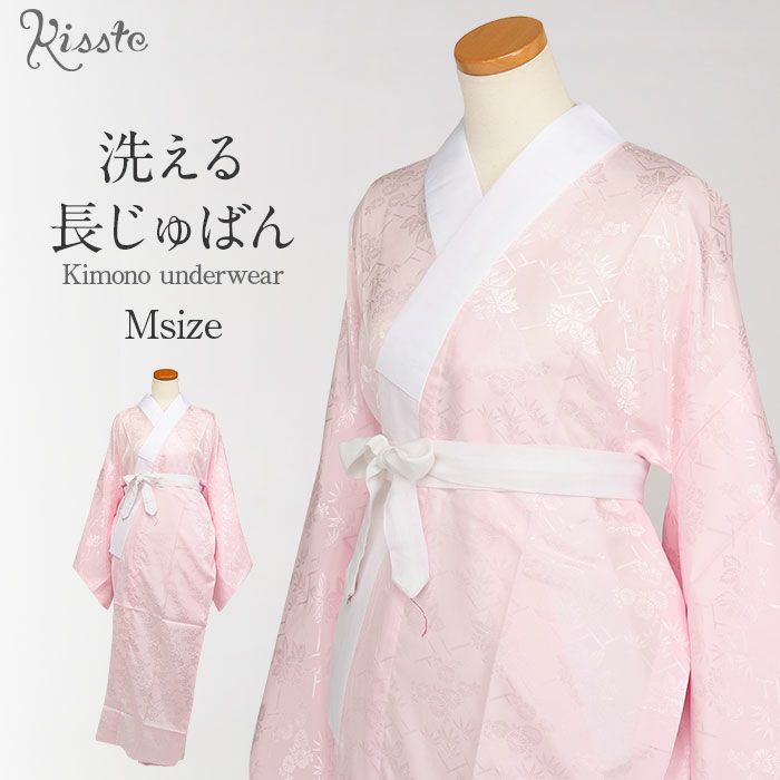 サーカス 柄 正絹 長襦袢 ながじゅばん 小紋 紬 ピンク かわいい サーカス 柄 正絹 長襦袢 ながじゅばん 小紋 紬 ピンク かわいい