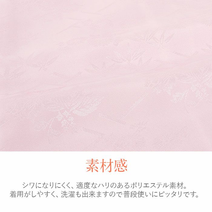 長襦袢洗える長襦袢半襟付一部式ピンクM四季花地紋入り春秋冬ポリエステル留袖訪問着付け下げ色無地小紋紬綿着物茶道華道お稽古）和装通販購入長じゅばん衣紋抜き和装小物