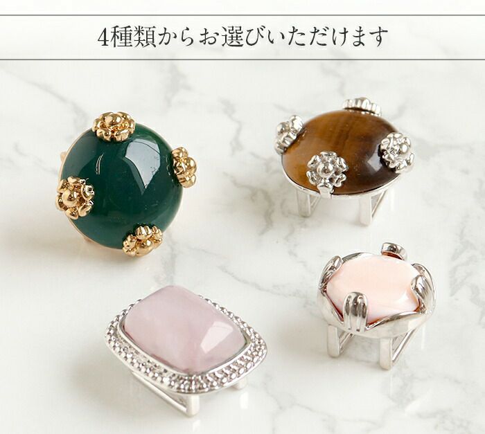 小紋紬カジュアル着物などのお着物に合わせたい、おしゃれ着を彩るジュエリーのような天然石帯留め。年中通して使えます。