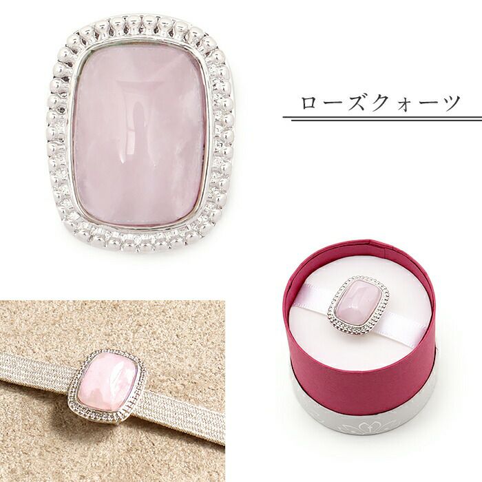 小紋紬カジュアル着物などのお着物に合わせたい、おしゃれ着を彩るジュエリーのような天然石帯留め。年中通して使えます。