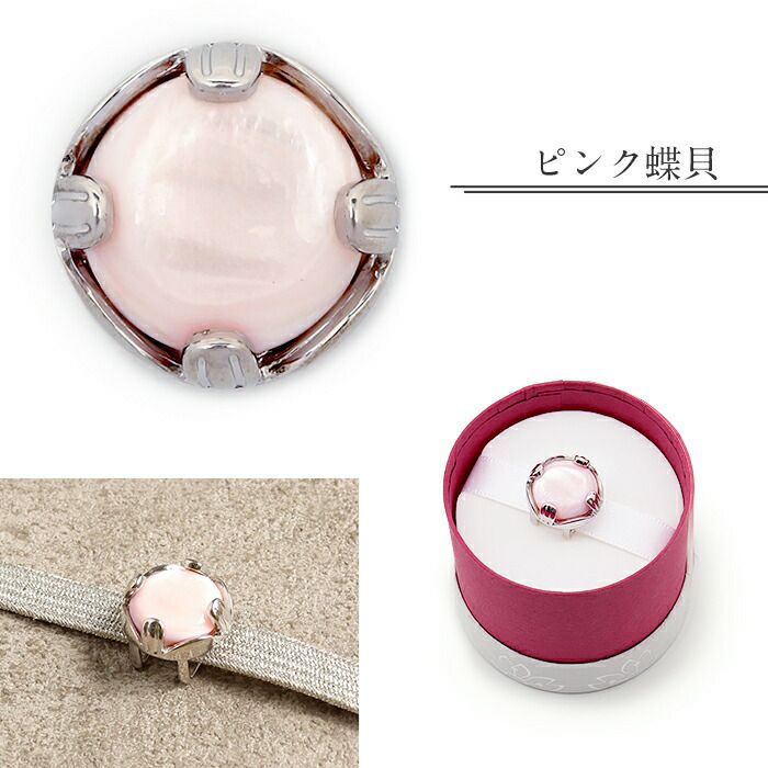 小紋紬カジュアル着物などのお着物に合わせたい、おしゃれ着を彩るジュエリーのような天然石帯留め。年中通して使えます。