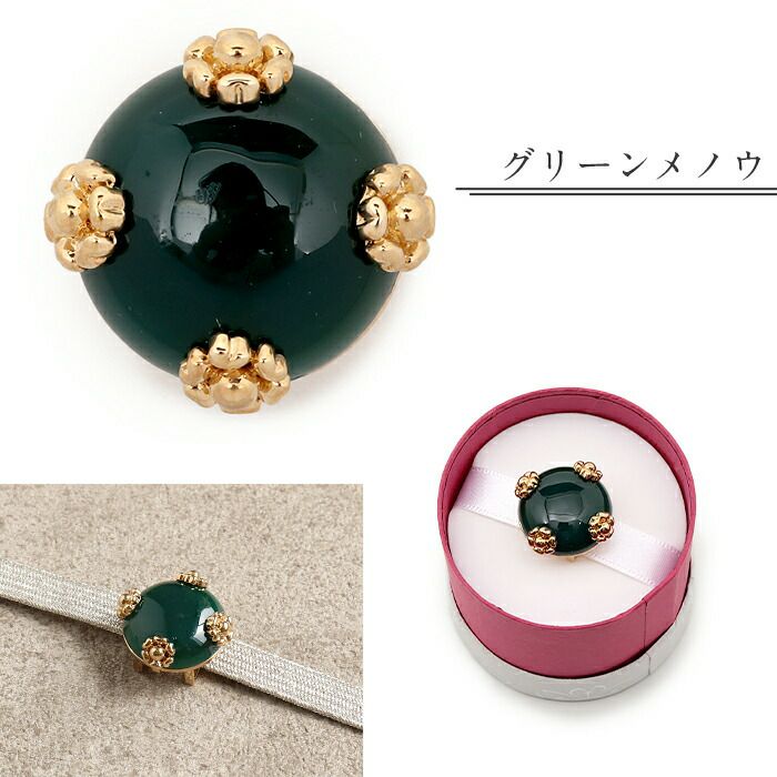 小紋紬カジュアル着物などのお着物に合わせたい、おしゃれ着を彩るジュエリーのような天然石帯留め。年中通して使えます。